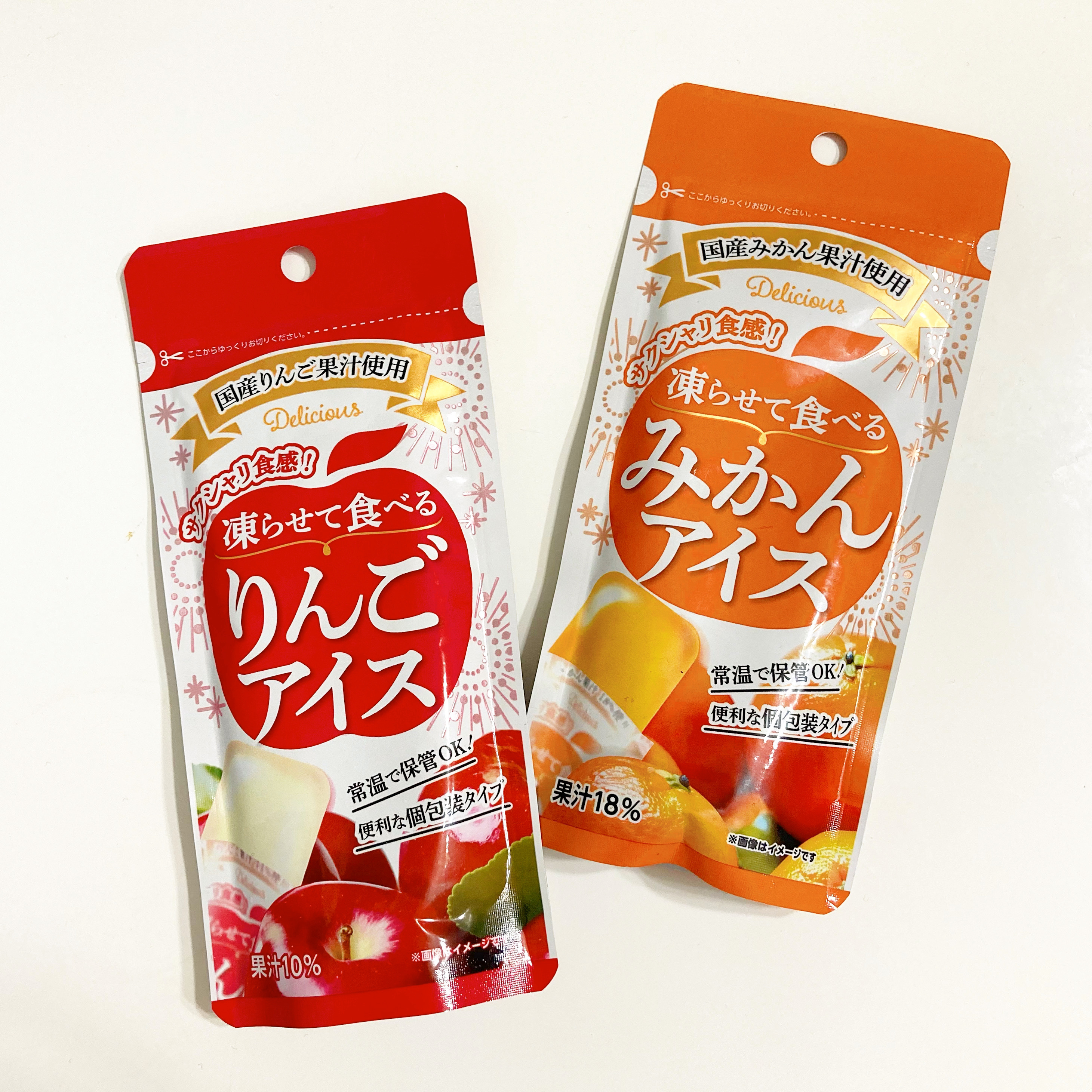 DAISO（ダイソー）で見つけた本格的アイス「凍らせて食べるみかんアイス」と「凍らせて食べるりんごアイス」