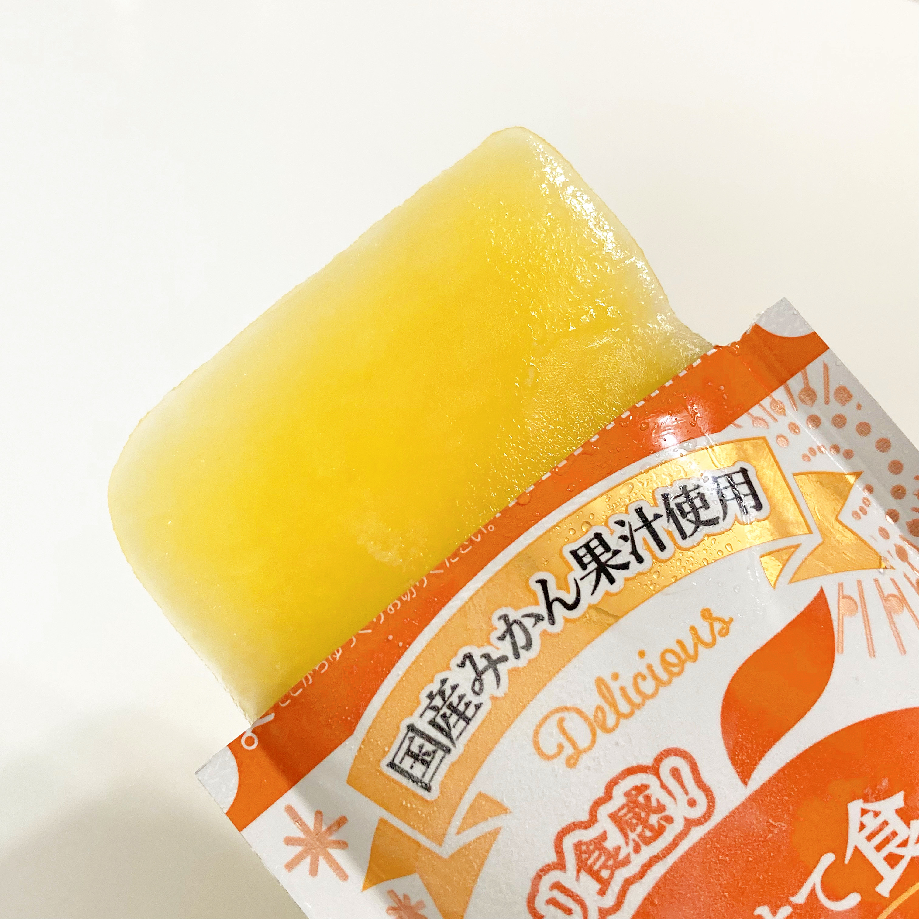 DAISO（ダイソー）で見つけた本格的アイス「凍らせて食べるみかんアイス」