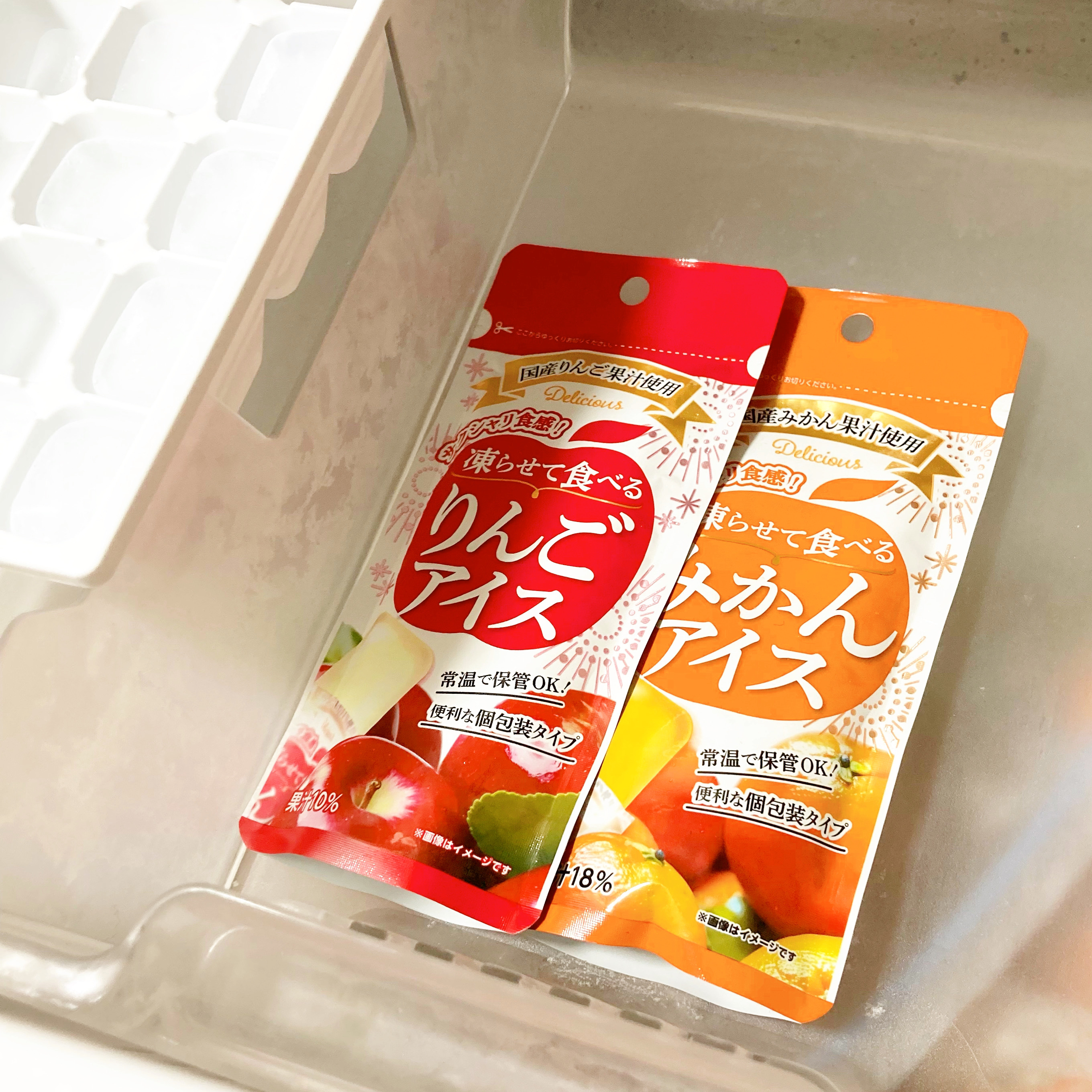 DAISO（ダイソー）で見つけた本格的アイス「凍らせて食べるみかんアイス」と「凍らせて食べるりんごアイス」