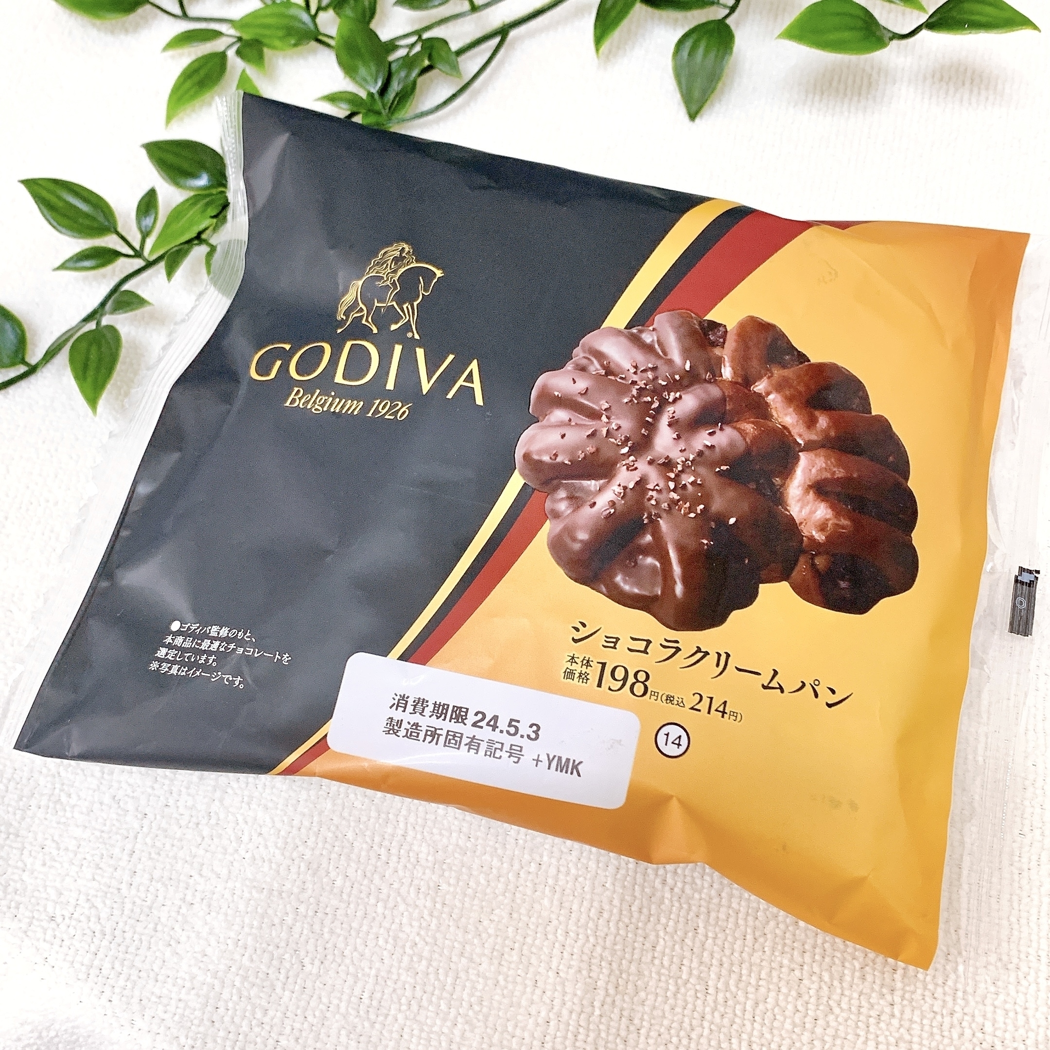 LAWSON（ローソン）のおすすめスイーツ「GODIVA ショコラクリームパン」