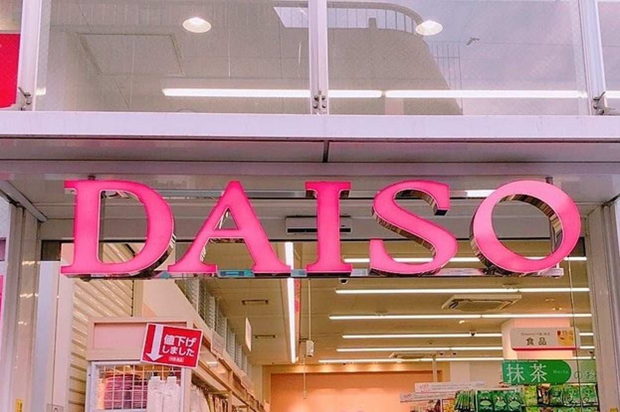 デイソーの店舗入口、ロゴが目立つ