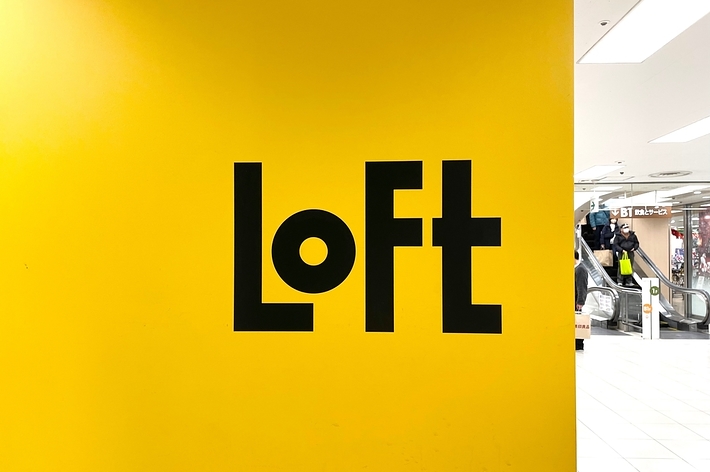 「Loft」の黒い文字が大きく書かれた黄色い壁。