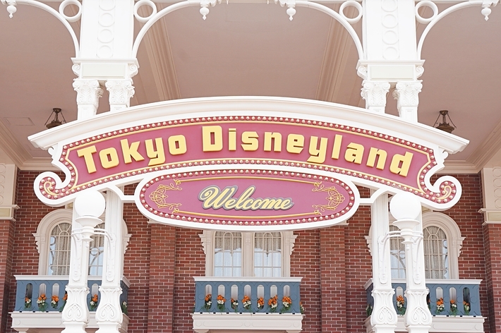 東京ディズニーランドのエントランス看板