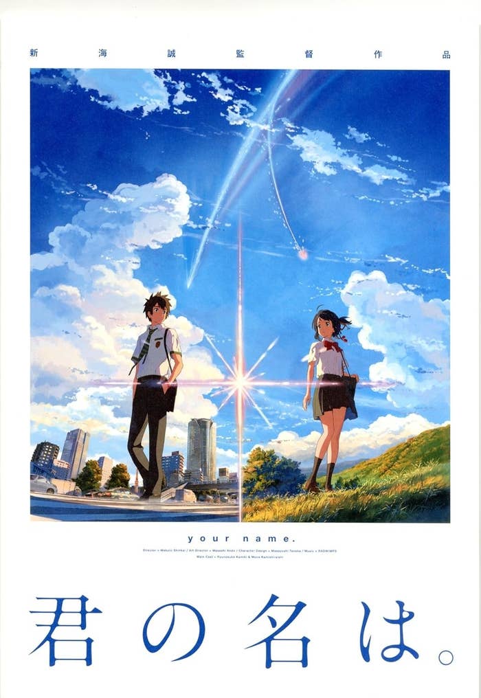 映画「君の名は。」のポスター。男女の学生が向かい合って立っている。