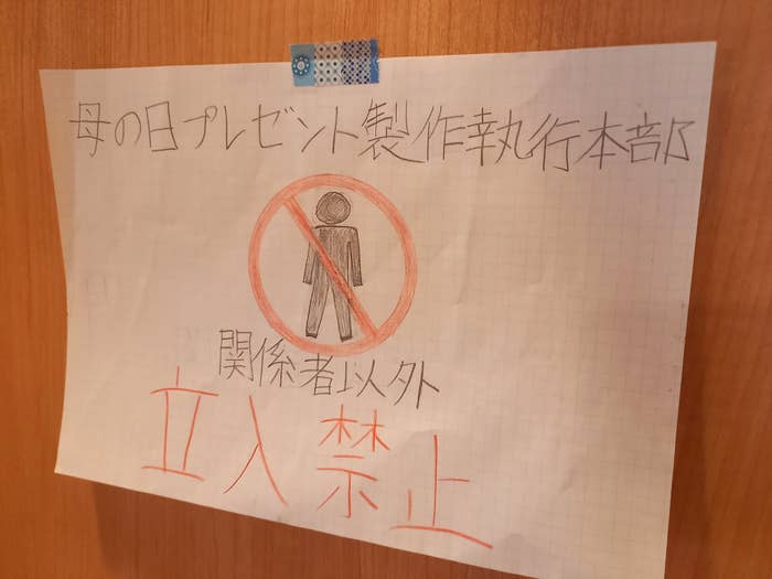 母の日プレゼント製作執行本部、関係者以外立入禁止と書かれた手描きの看板。