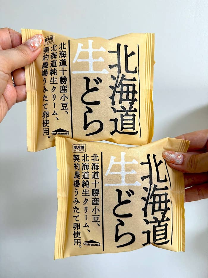 Chateraise(シャトレーゼ)のおすすめスイーツ「北海道生どら」