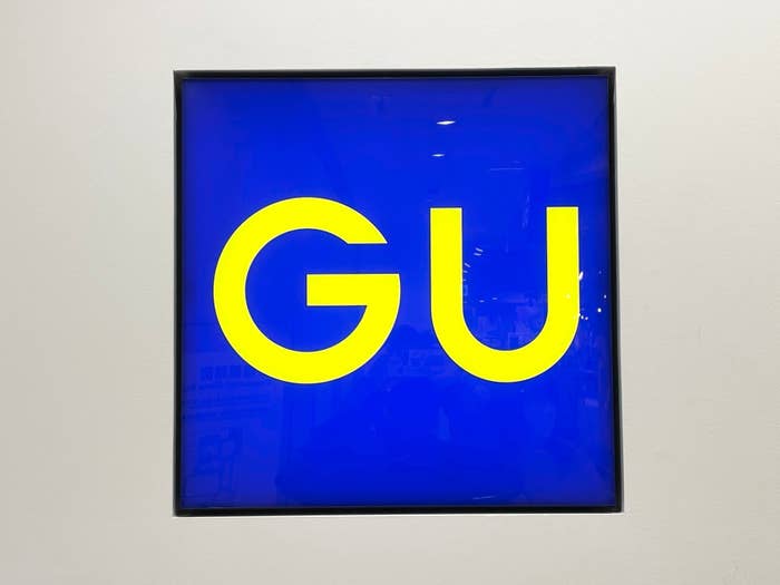 GU（ジーユー）の看板