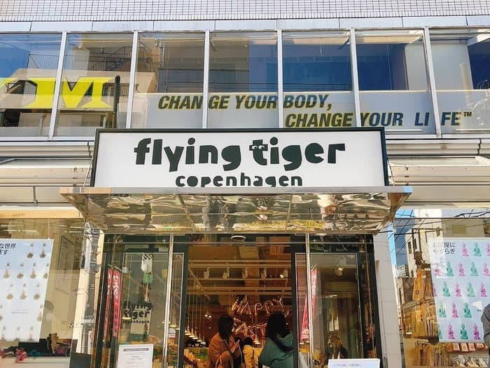 Flying Tiger(フライングタイガー)の看板