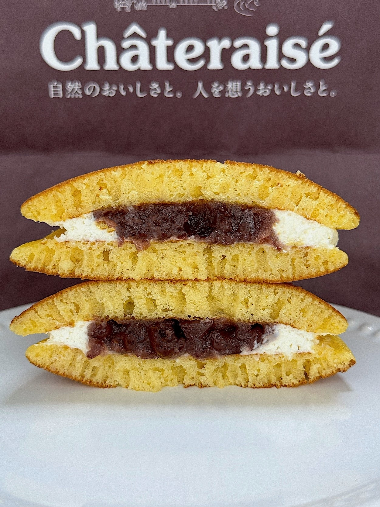 Chateraise（シャトレーゼ）のおすすめスイーツ「北海道生どら」