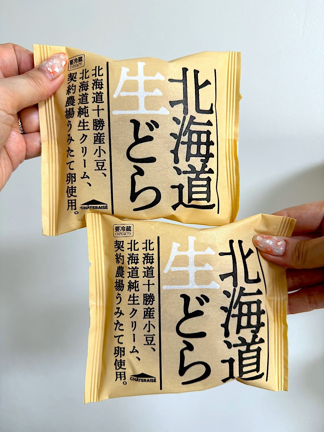 Chateraise（シャトレーゼ）のおすすめスイーツ「北海道生どら」