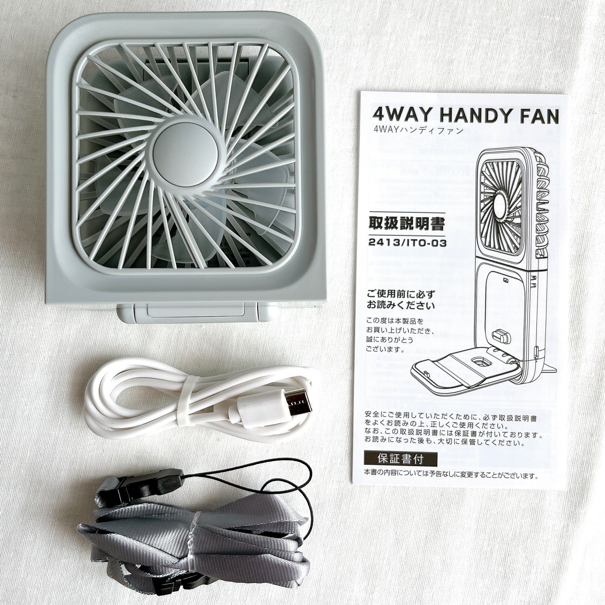 3COINSのオススメのグッズ「4WAYハンディファン」