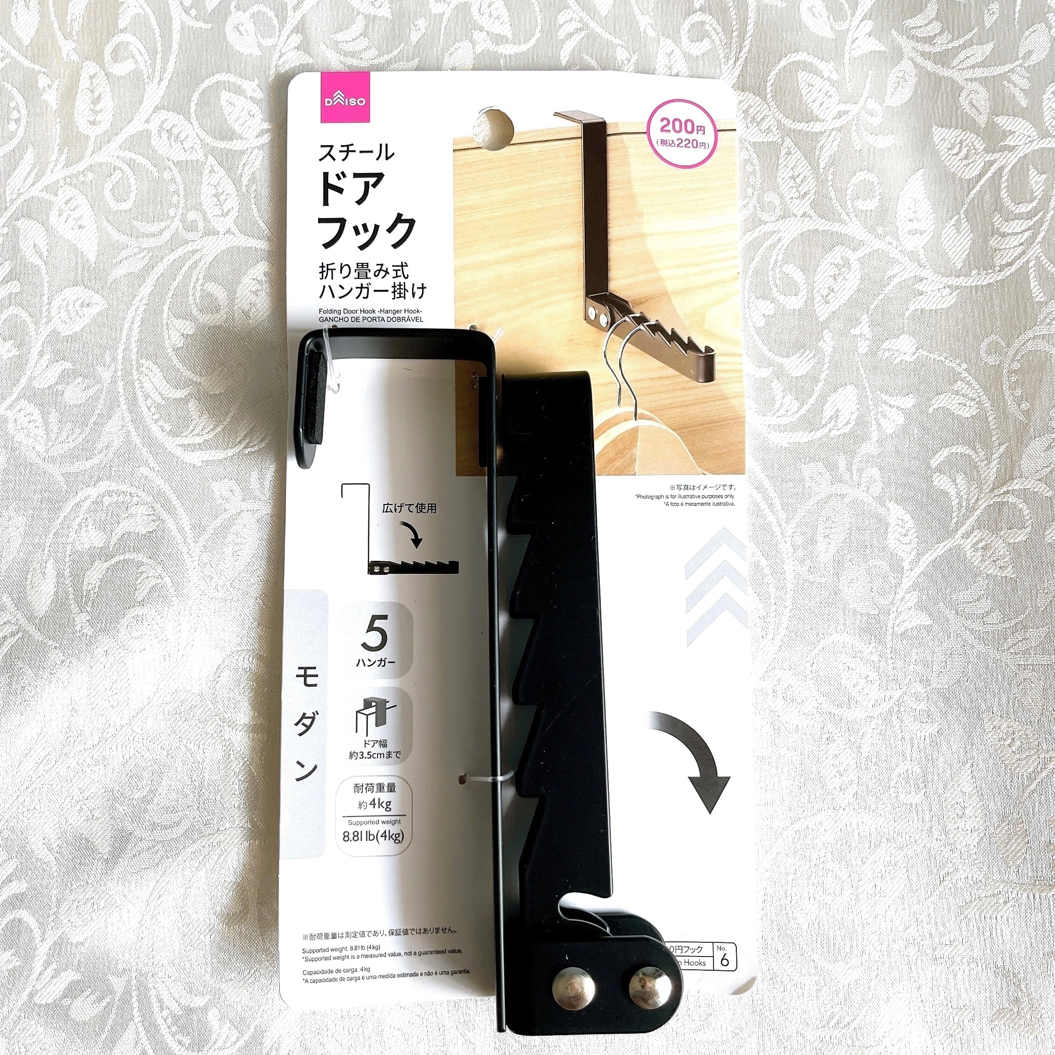 DAISO（ダイソー）のおすすめ収納アイテム「折り畳み式ドアフック（ハンガー掛け）」