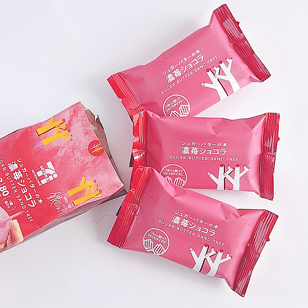 セブン-イレブンのおすすめスイーツ「7カフェ シュガーバターの木濃苺ショコラ」