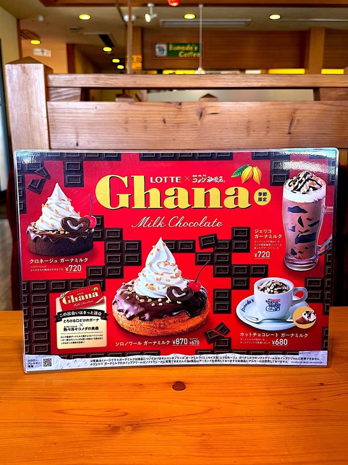 コメダ珈琲店のおすすめスイーツ「クロネージュ ガーナミルク」