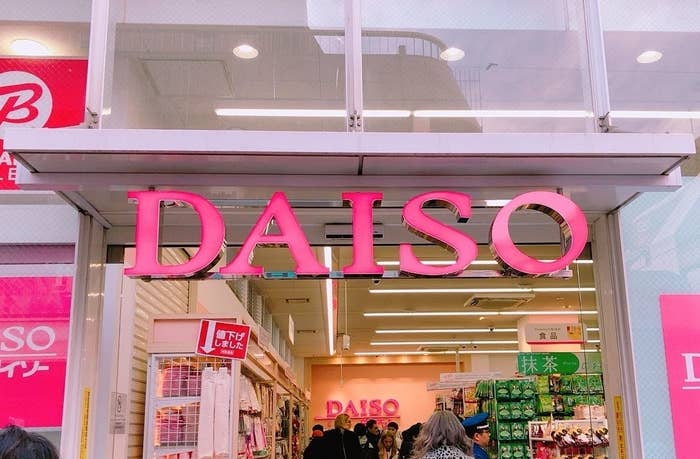 ダイソーの看板