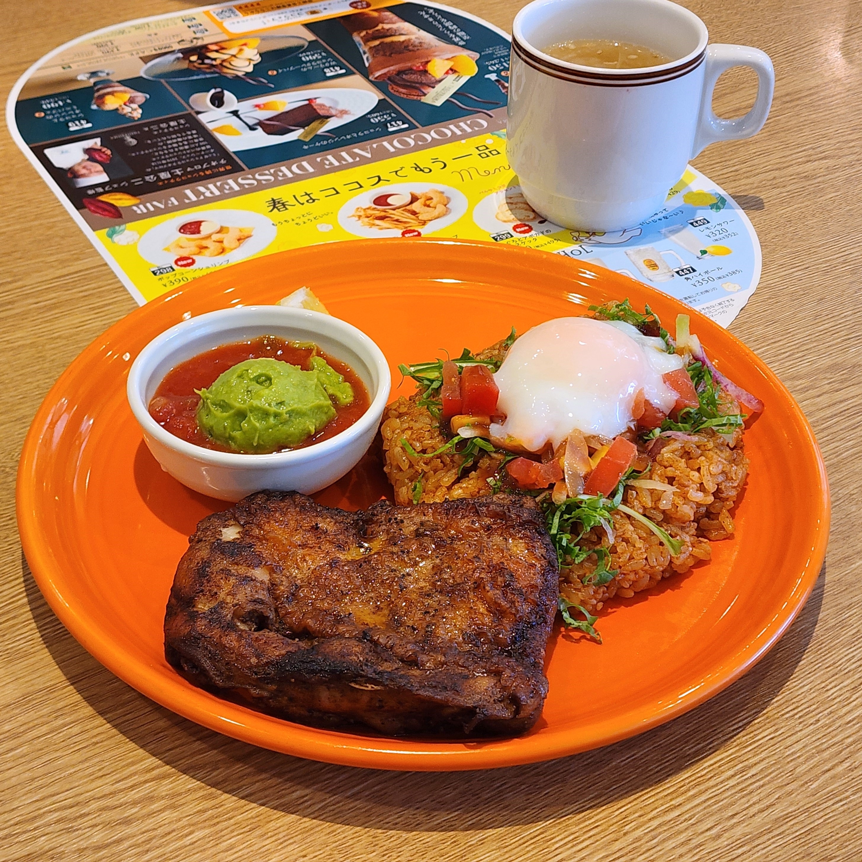 ココスのおすすめフード「カリブチキンジャンバラヤ 」