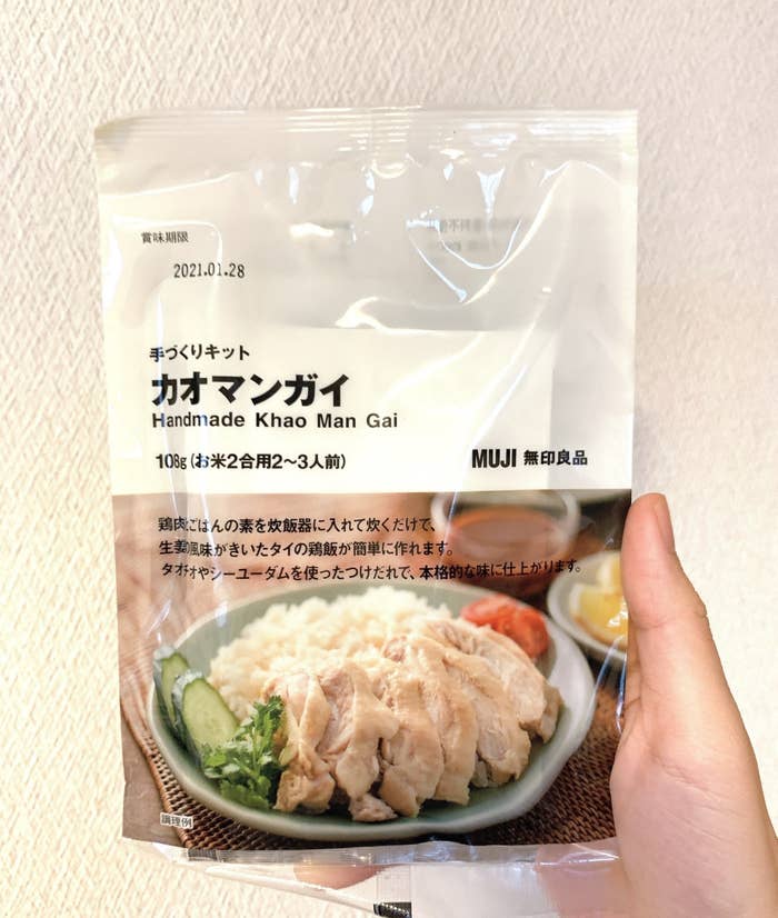 無印良品のおすすめタイ料理「ごはんにかける ガパオ」