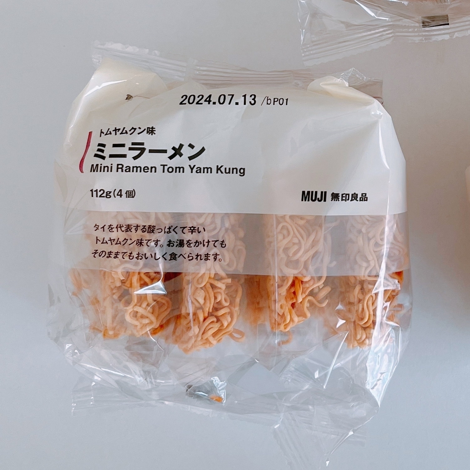 無印良品のおすすめタイ料理「トムヤムクン味 ミニラーメン」