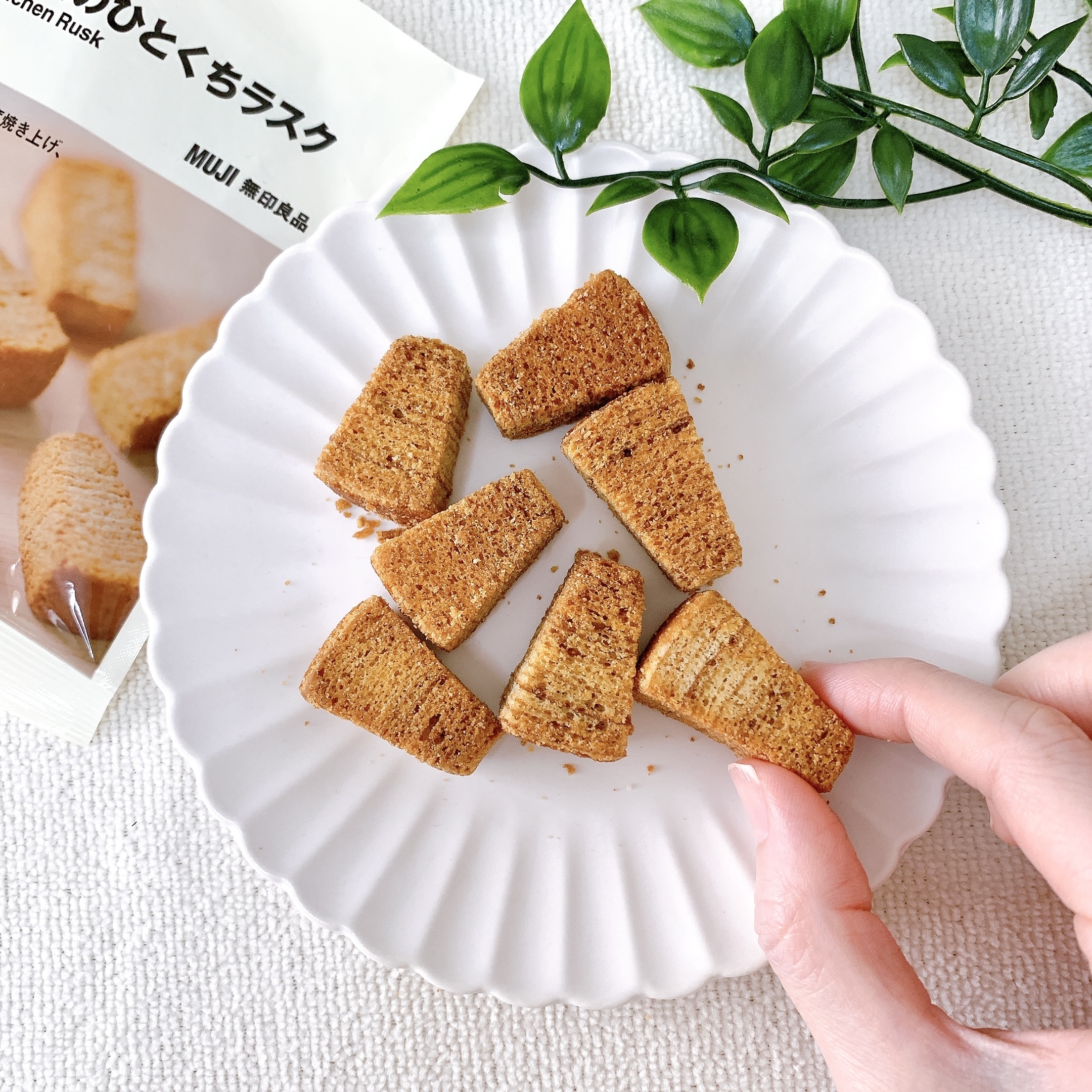無印良品のおすすめのお菓子「バナナバウムのひとくちラスク」