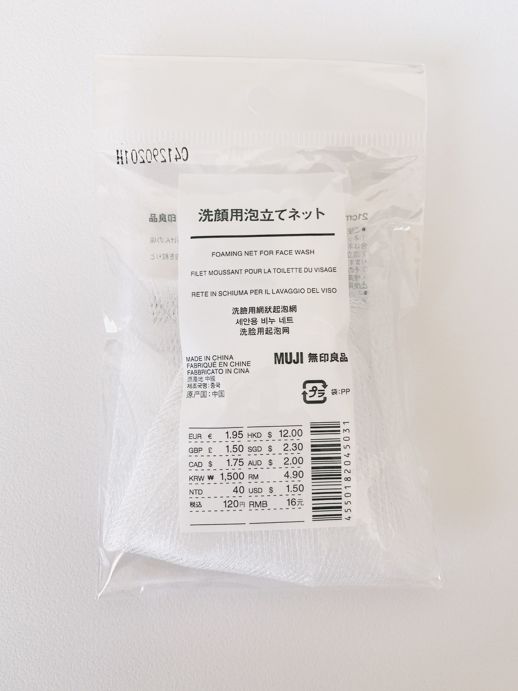 無印良品の99円アイテム「洗顔用泡立てネット」