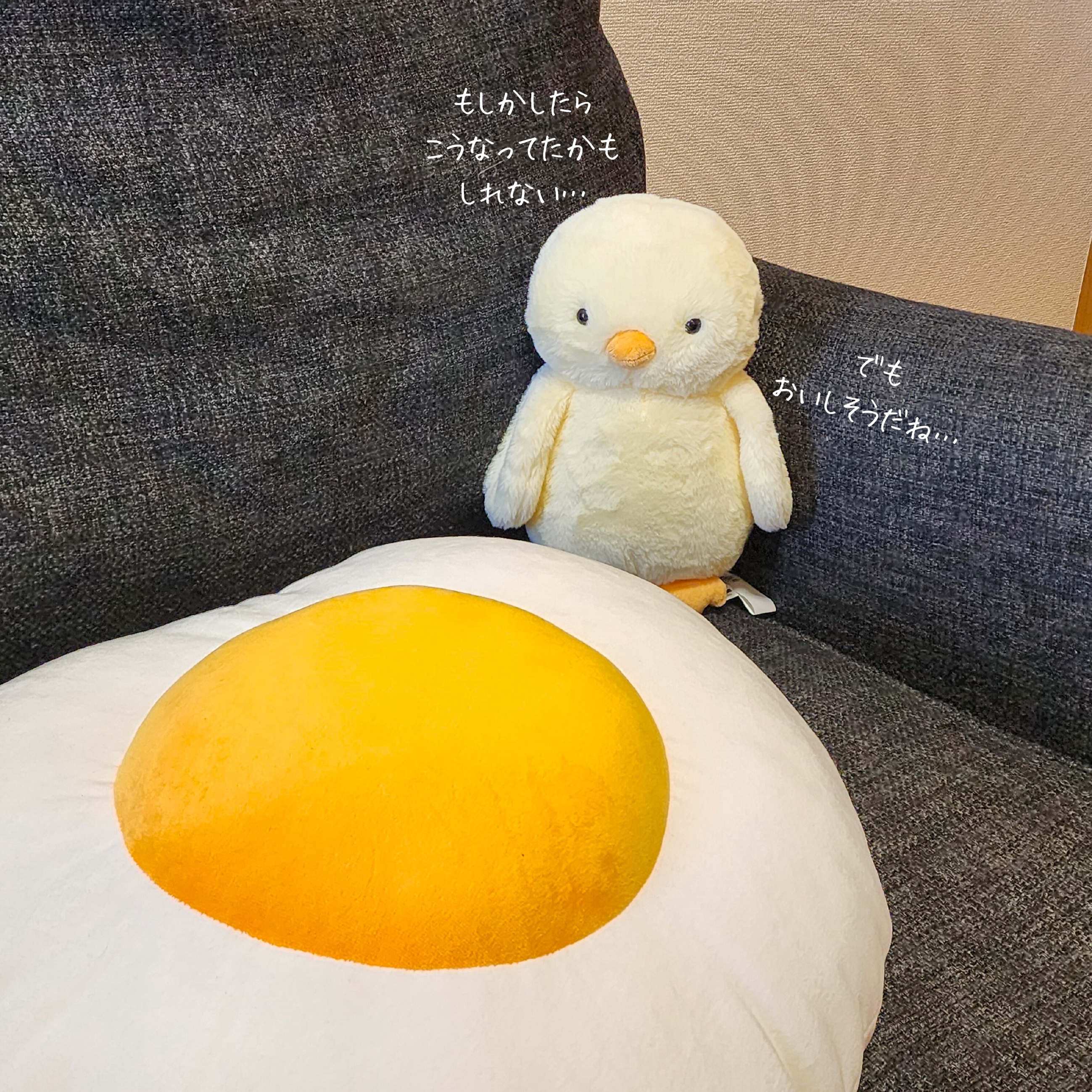 ニトリのおすすめ雑貨「ぬいぐるみ（ヒヨコS SF02）」