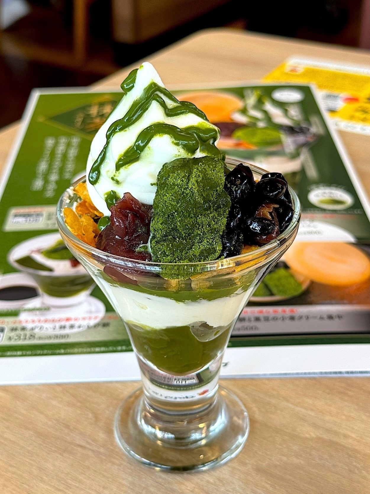 ガストのおすすめスイーツ「抹茶わらび餅と黒豆の抹茶サンデー」