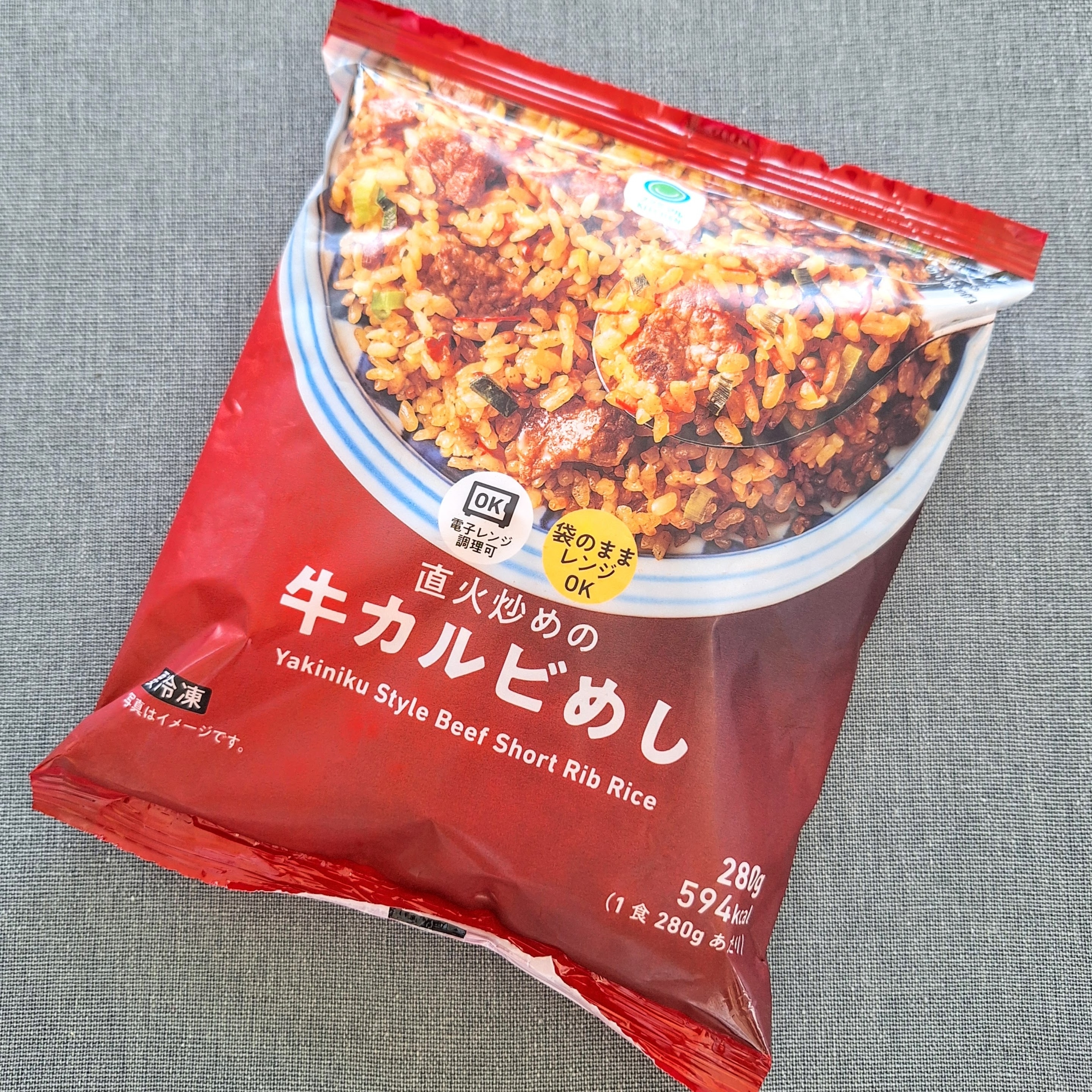 ファミリーマートのおすすめ冷凍食品「直火炒めの牛カルビめし」