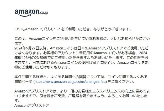 かご 確認用 映っ