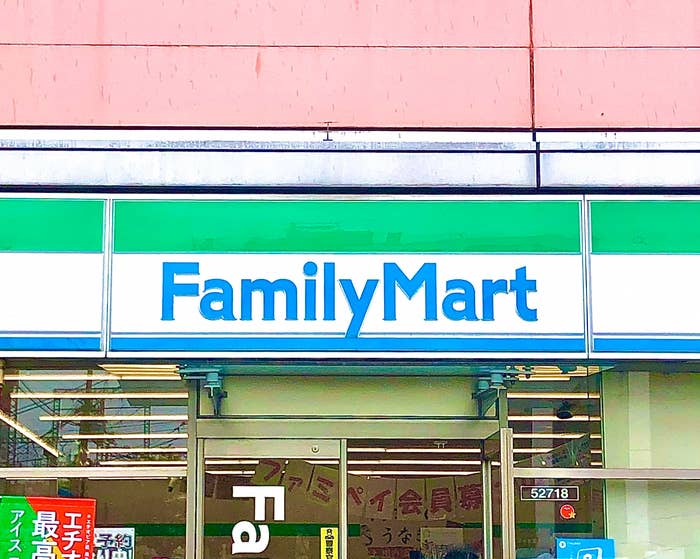 ファミリーマートの店舗入口