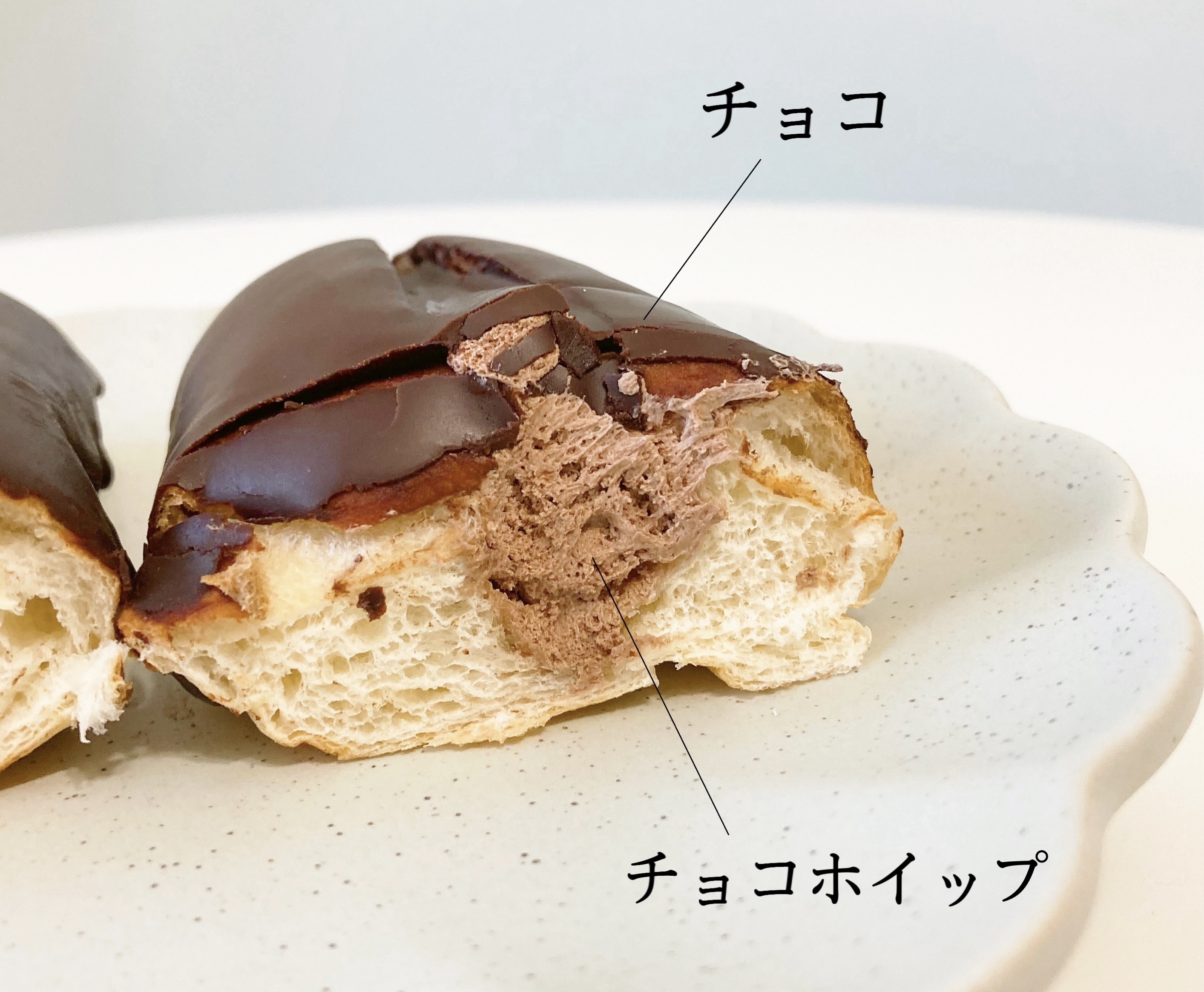 FamilyMart（ファミリーマート）のやみつきパン「チョコホイップロール」