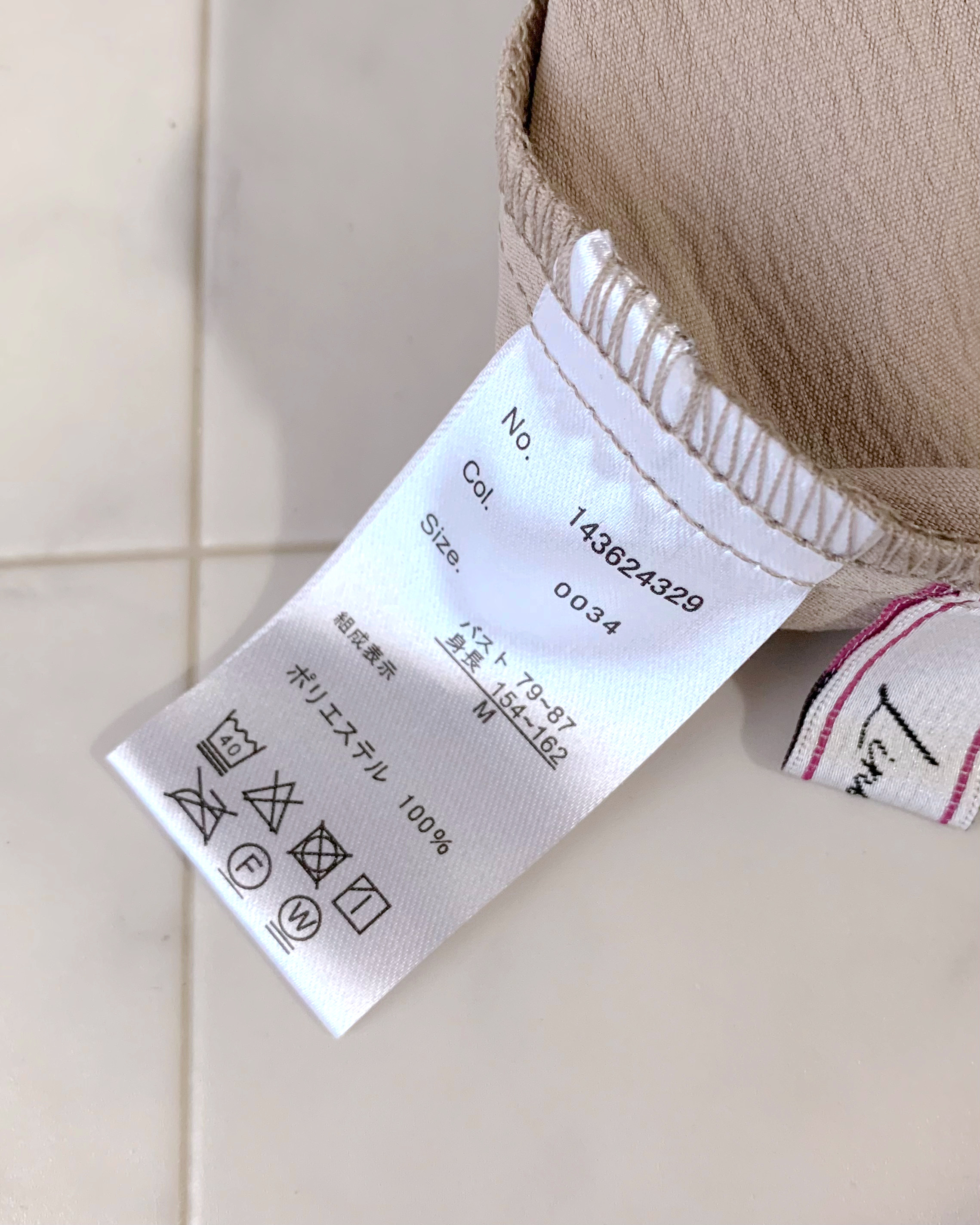 しまむらのおすすめファッションアイテム「ペプラムワンピース」