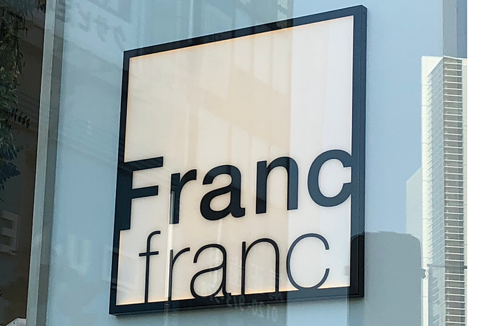 フランフランのロゴが表示されたショップ看板。