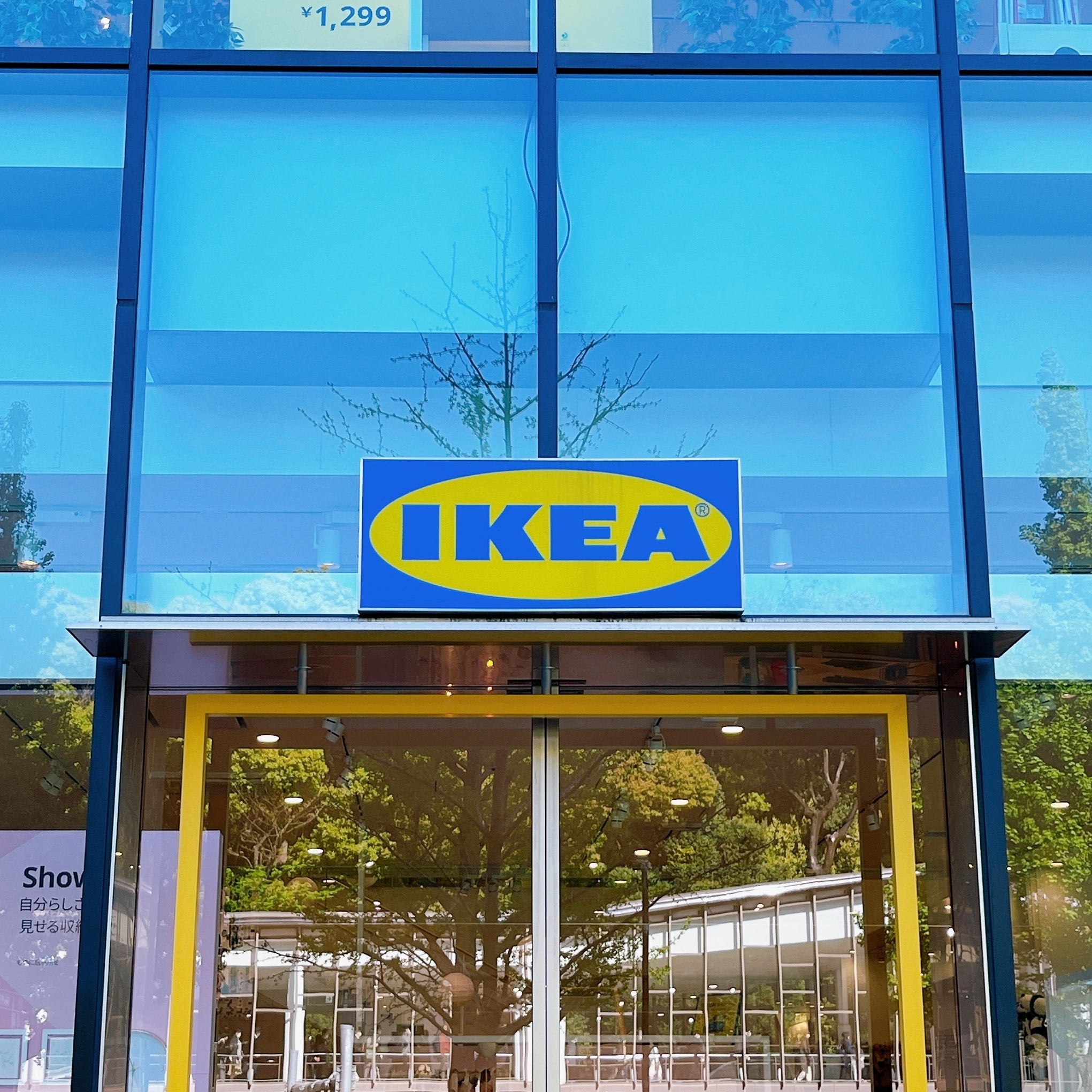 IKEAの店頭入口