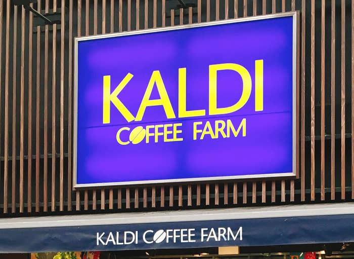 カルディコーヒーファームの店舗看板が表示されています。