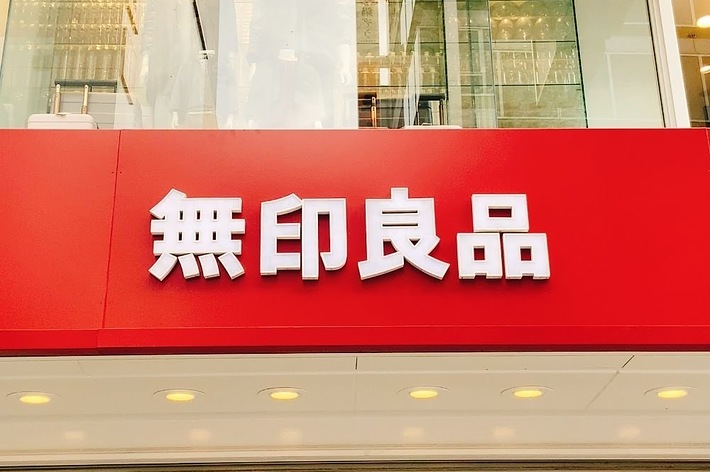 新聞見出しの写真です。