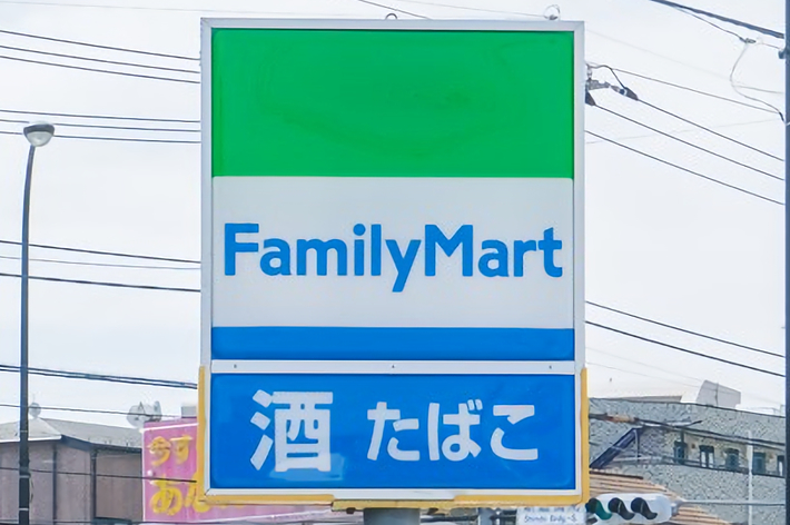 ファミリーマートの看板があり、その下に「ななめ」という文字が表示されています。