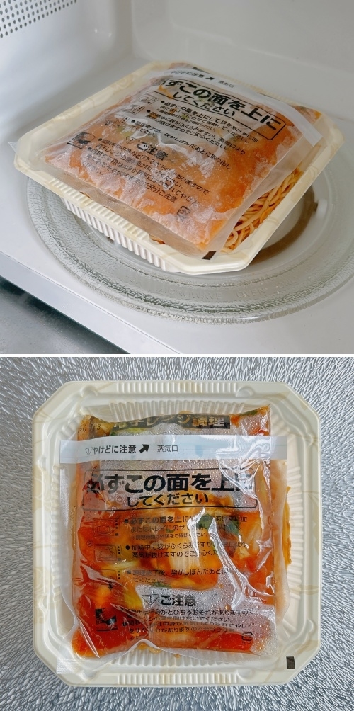 セブン-イレブンのおすすめ冷凍食品「7プレミアム 五目あんかけ焼そば」