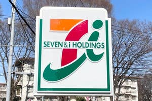 セブン-イレブンの看板
