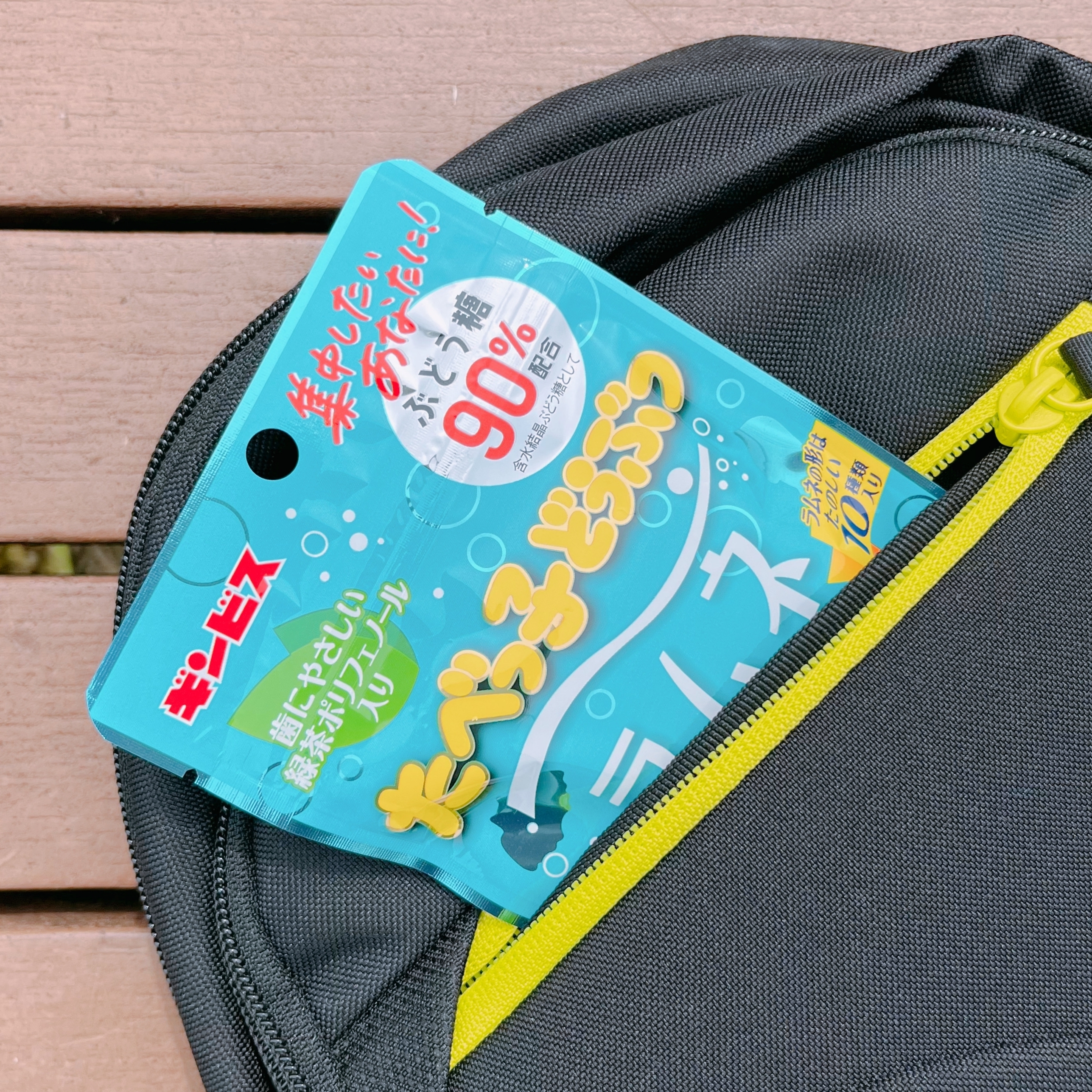 セブン-イレブンのオススメスイーツ「たべっ子どうぶつラムネ」