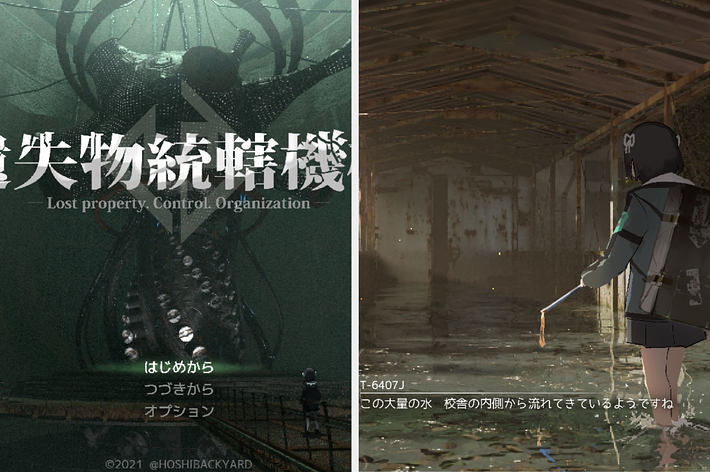 『遺失物統轄機構』シリーズ / ほしさんのXより