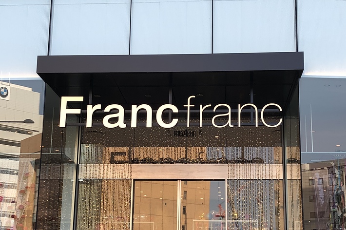 フランフランの店舗入り口。ガラス扉と店名が表示されています。
