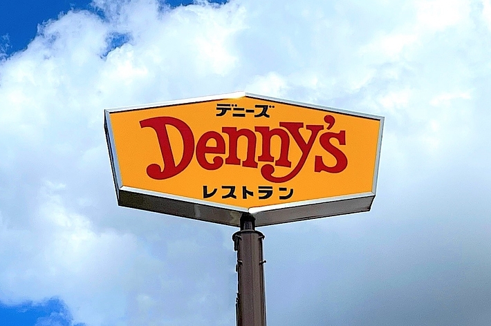 デニーズの看板が空に向かって掲げられています。