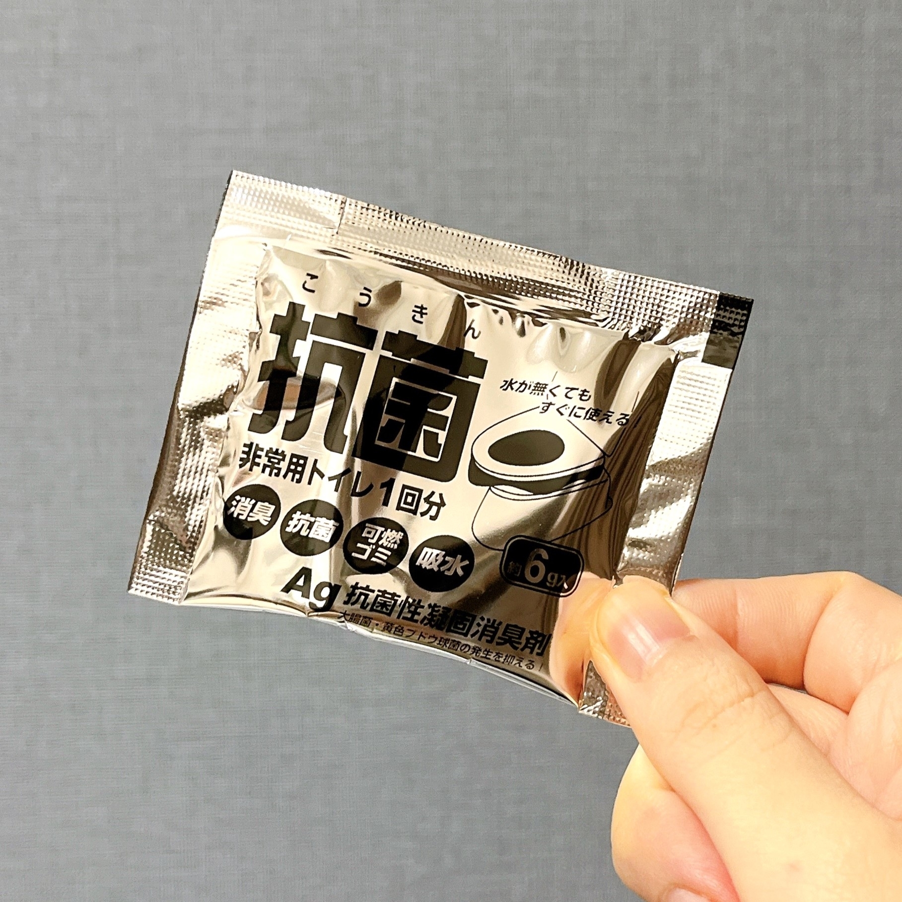ニトリのオススメのグッズ「緊急用トイレキット 10個入（ETK-01）」