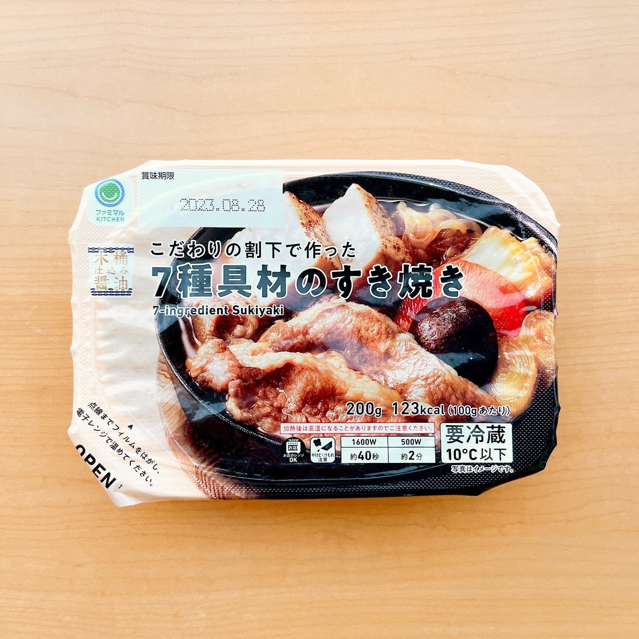 FamilyMart（ファミリーマート）の本格食品「こだわりの割下で作った7種具材のすき焼き」