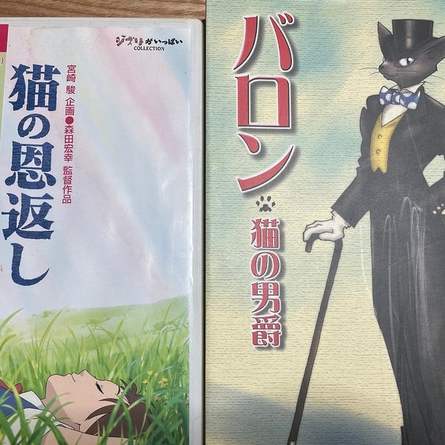 スタジオジブリ 猫の恩返し 宣伝用非売品B1ポスター 【公式通販】