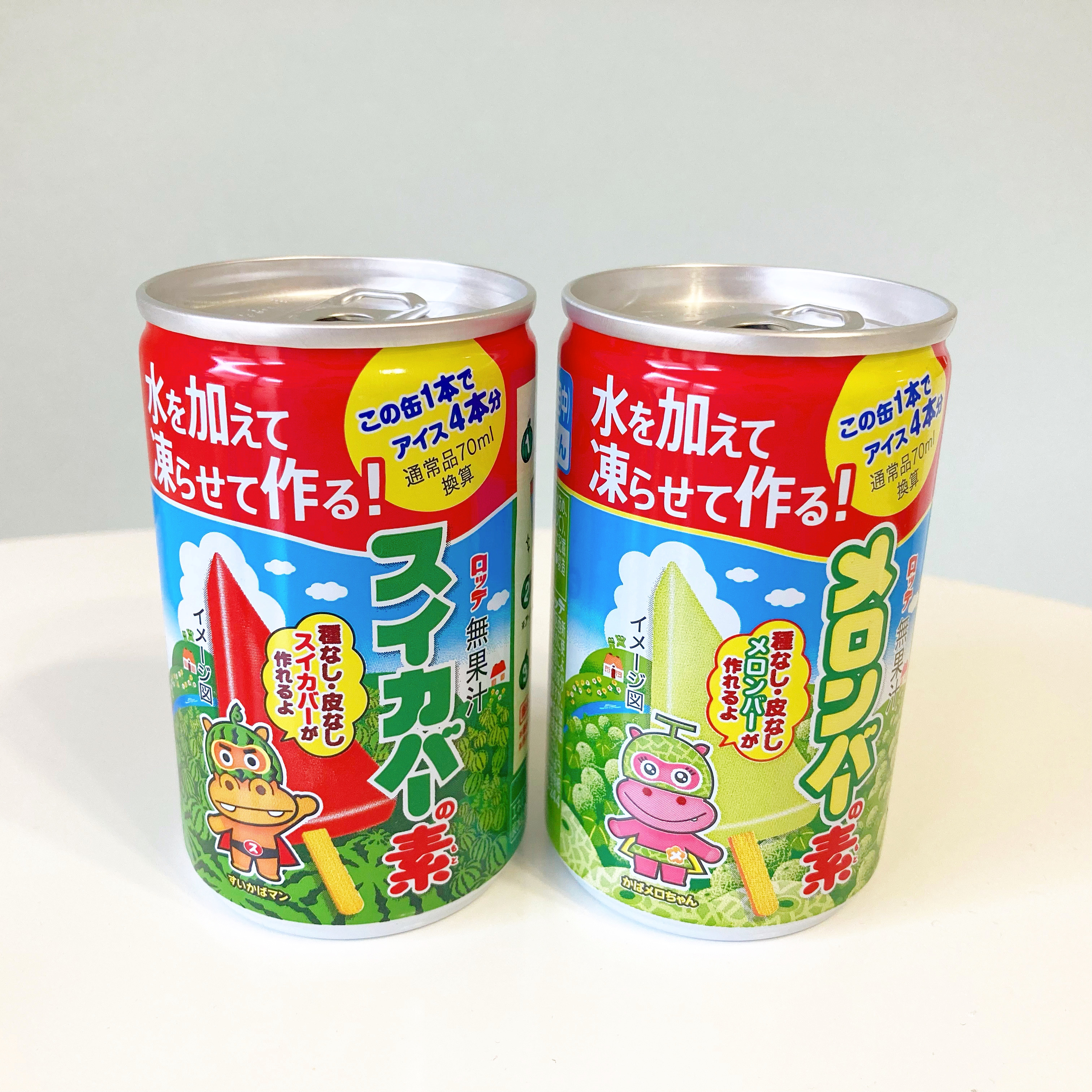 DAISO（ダイソー）で見つけたアイスの素「スイカバーの素」と「メロンバーの素」