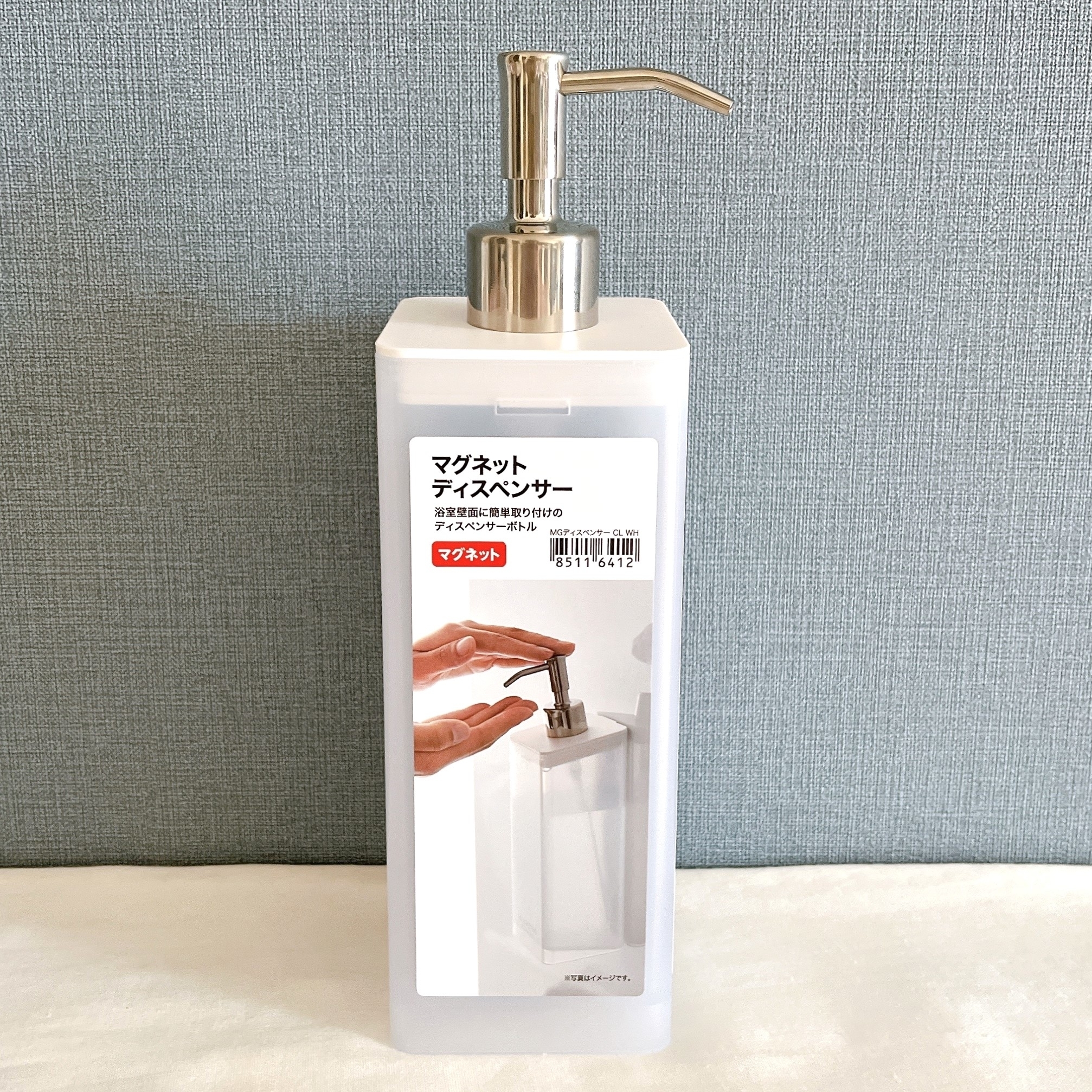 ニトリのおすすめ便利グッズ「マグネットディスペンサー(CL ホワイト)」
