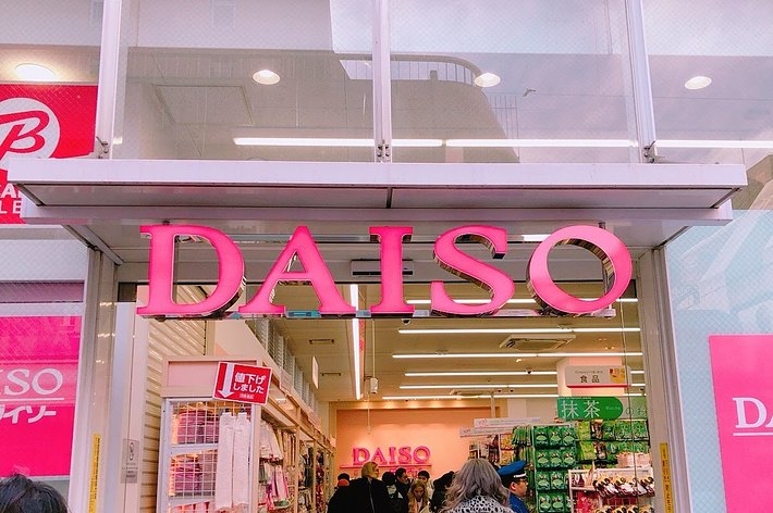 DAISO店舗の入り口、人々が店内に入る様子。