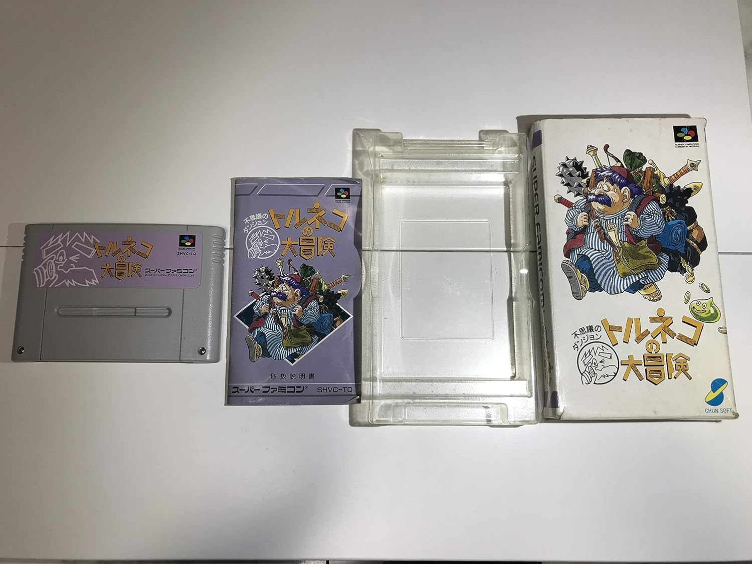 トルネコの大冒険 / Amazonより