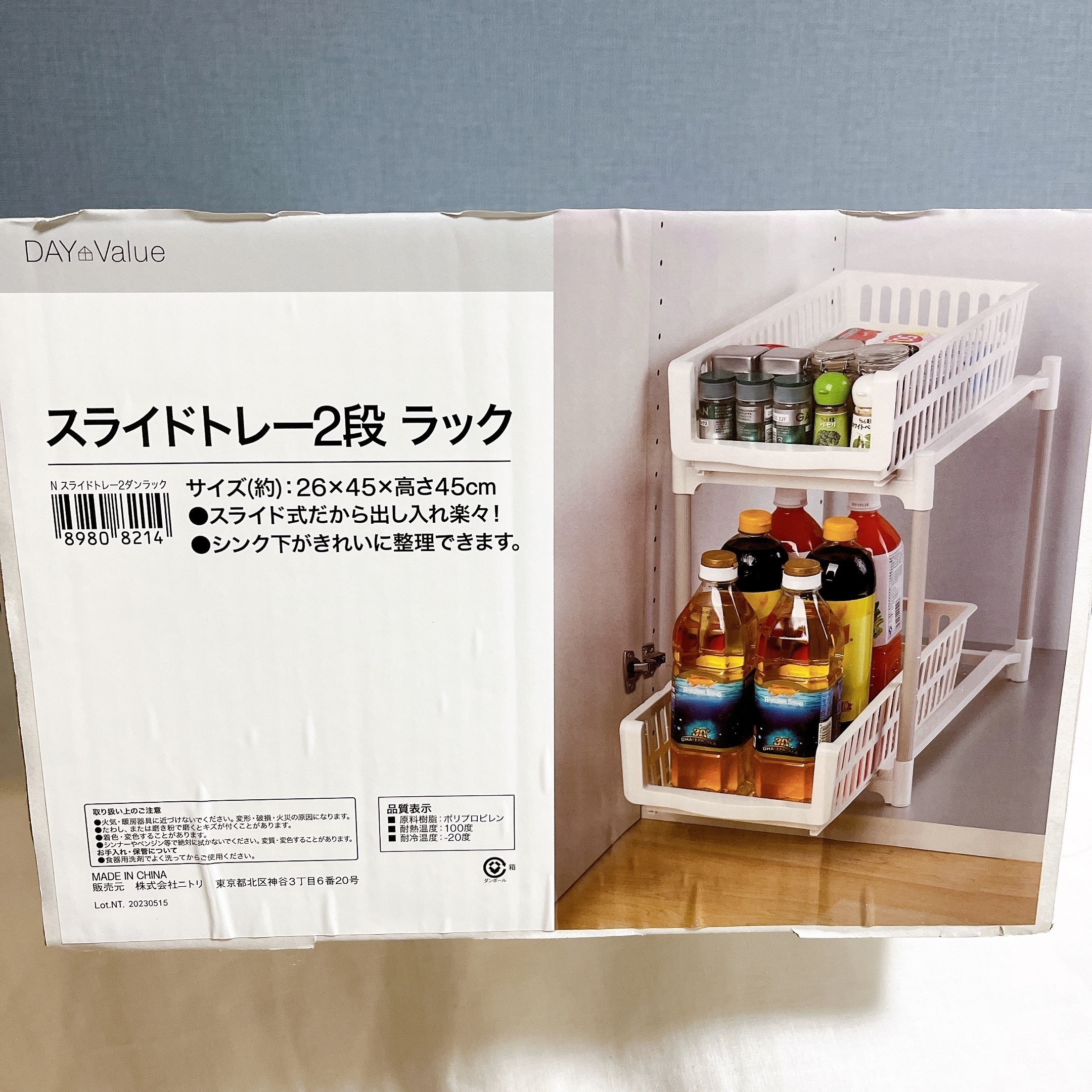 ニトリ】キッチンの作業スペースが広くなった！調味料がまるっと片付く「収納ラック」3選